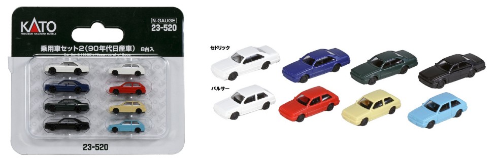 23-520 Fahrzeug Srt 2 (Nissan für die 90er) 8C