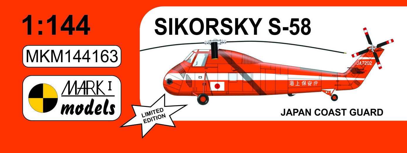 MKM144163 Sikorsky S-58 'Japan Coast Guard'