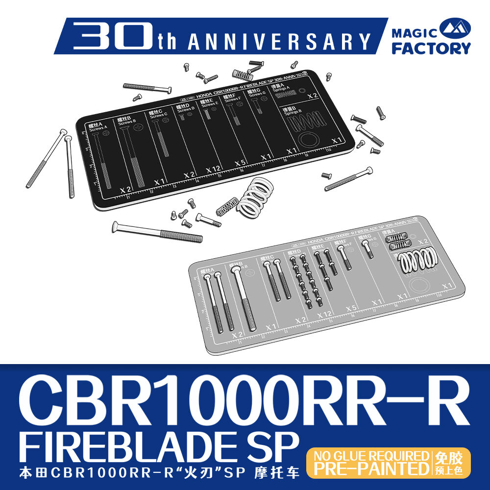 Glow2B 1401 Honda CBR1000RR-R Fireblade SP