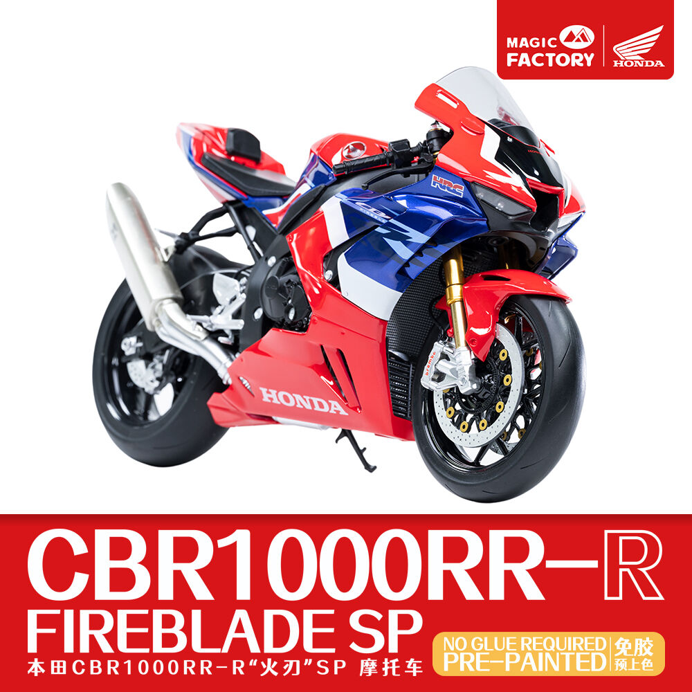 1402 Honda CBR1000RR-R Fireblade SP
