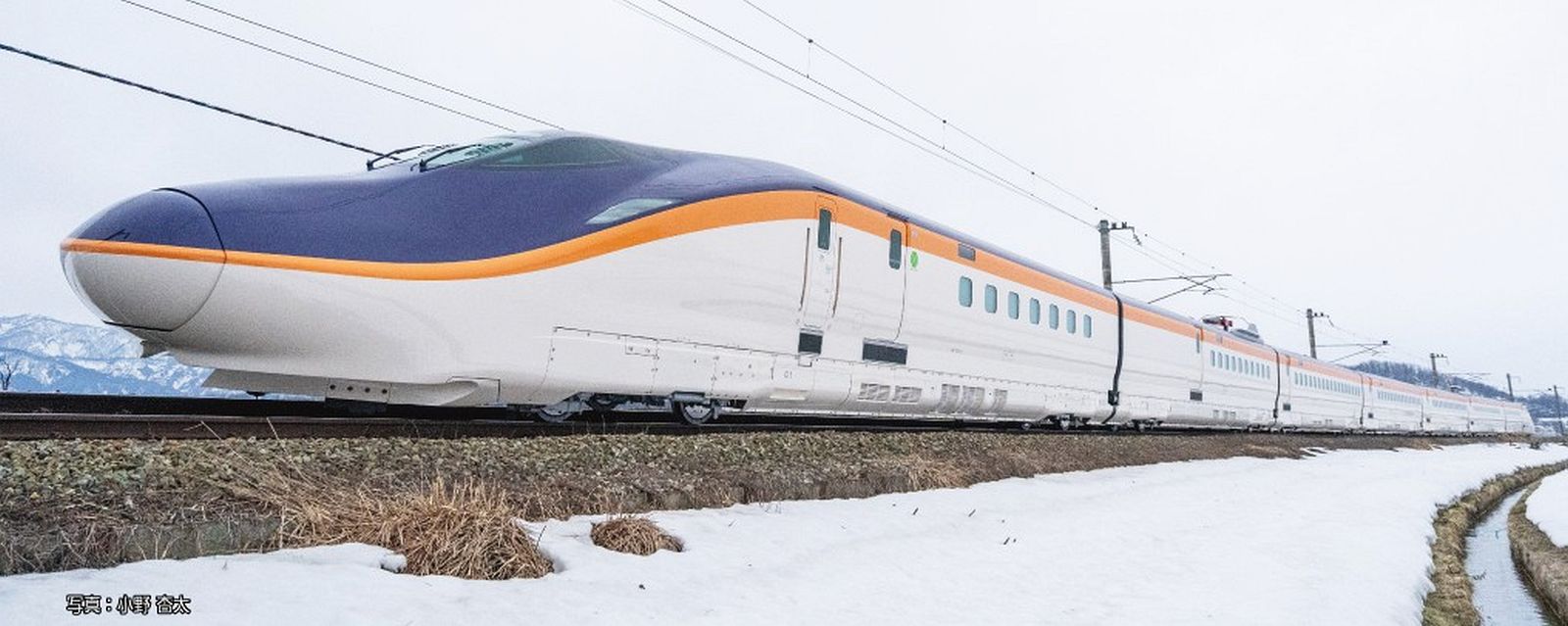 10-2051 JR East Triebzug E8 Shinkansen 3-tl Ep.6