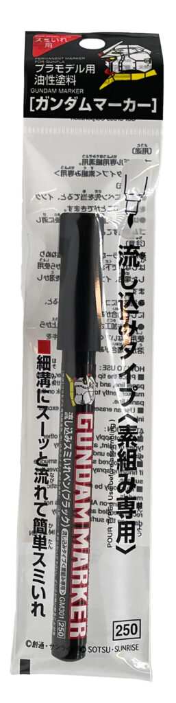 Mr. Hobby GM-301P Mr Hobby: Gundam Marker schwarz