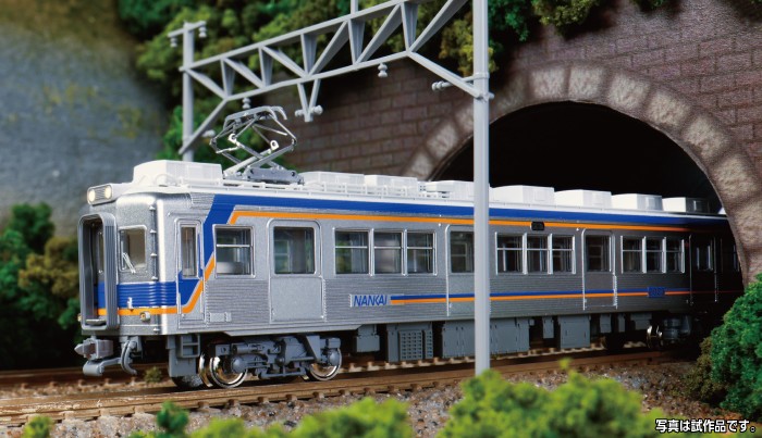 10-969 OR Triebzug Serie 6000 2-tlg. Ep.6