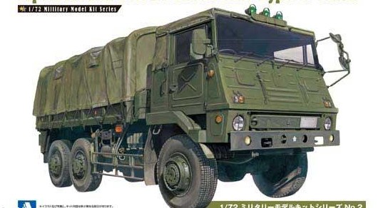 00234 JGSDF Type 73 Truck