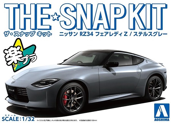 06503 The Snap Kit Nissan RZ34 Fairlady grau