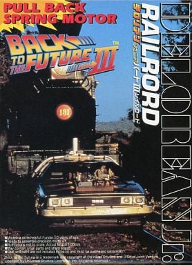 05477 Back To The Future Pullback  Part III