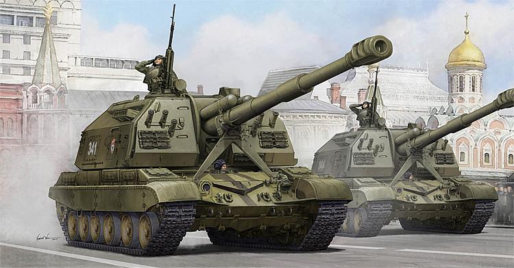 755574 Russische Haubitze 2S19 auf Selbstfahrl.