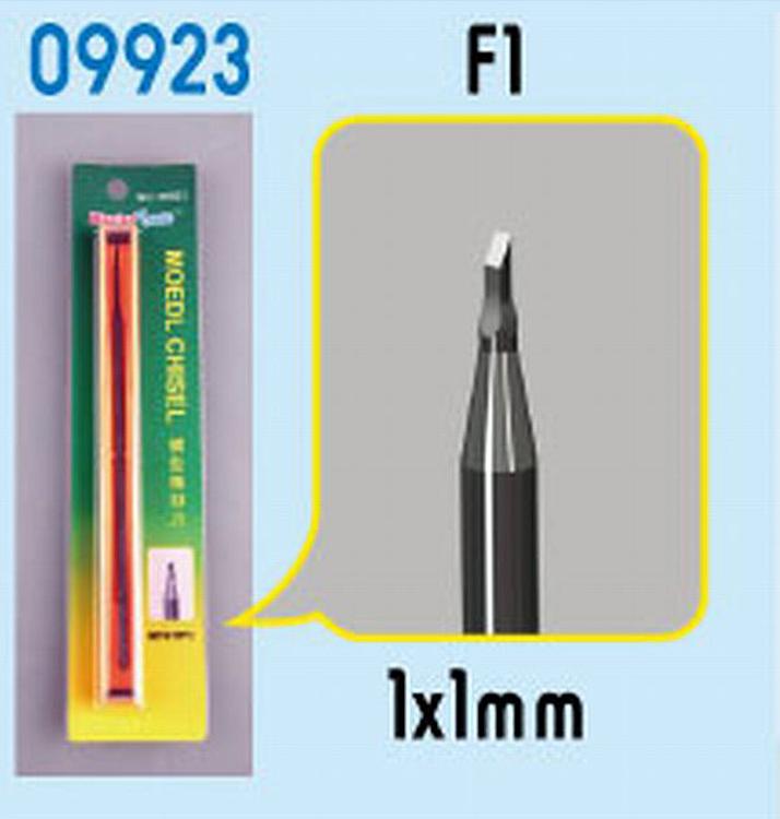 09923 MasterTools: F1 Meissel 1x1 mm
