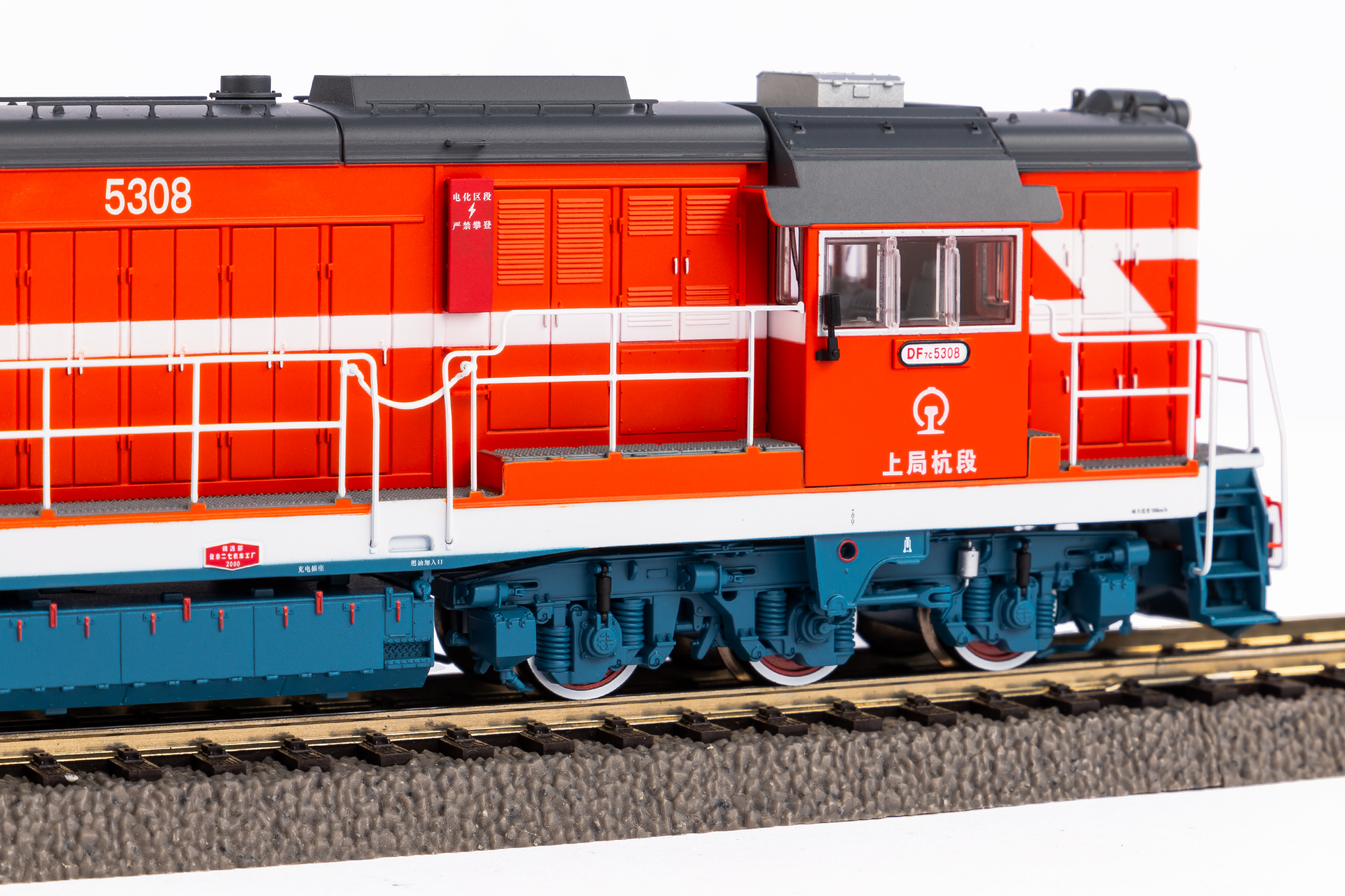 Piko 52712 Shanghai Railway Diesellok DF7C