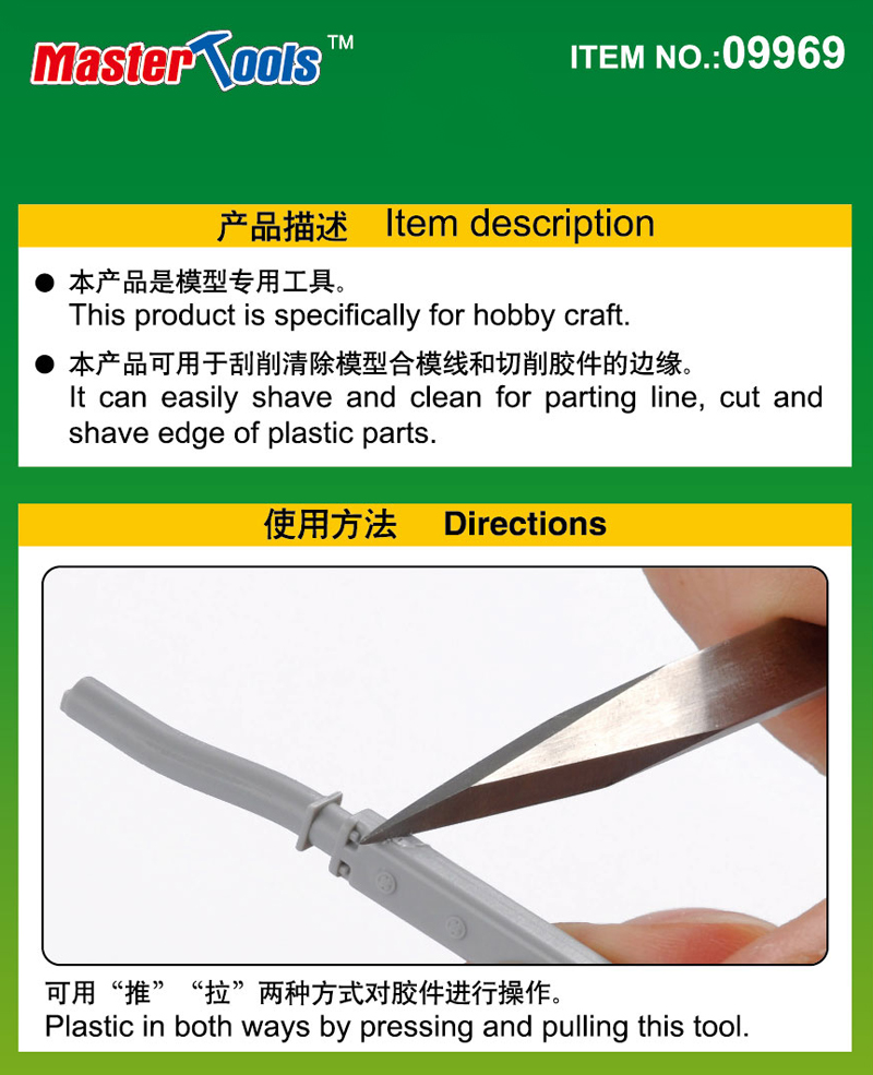 Master Tools 09969 Bastelmesser - High Quality Scraper