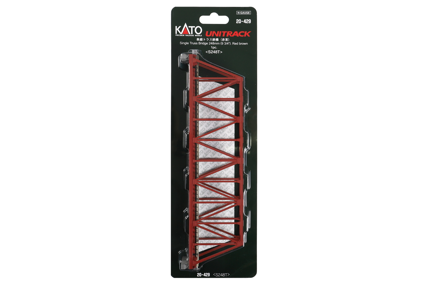 20-429 Kastenbrücke gerade 248mm Rotbraun