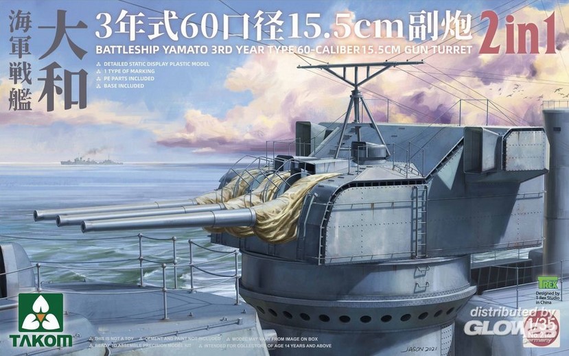 2144 Battleship Yamato 15.5 cm/60 Gun Turret