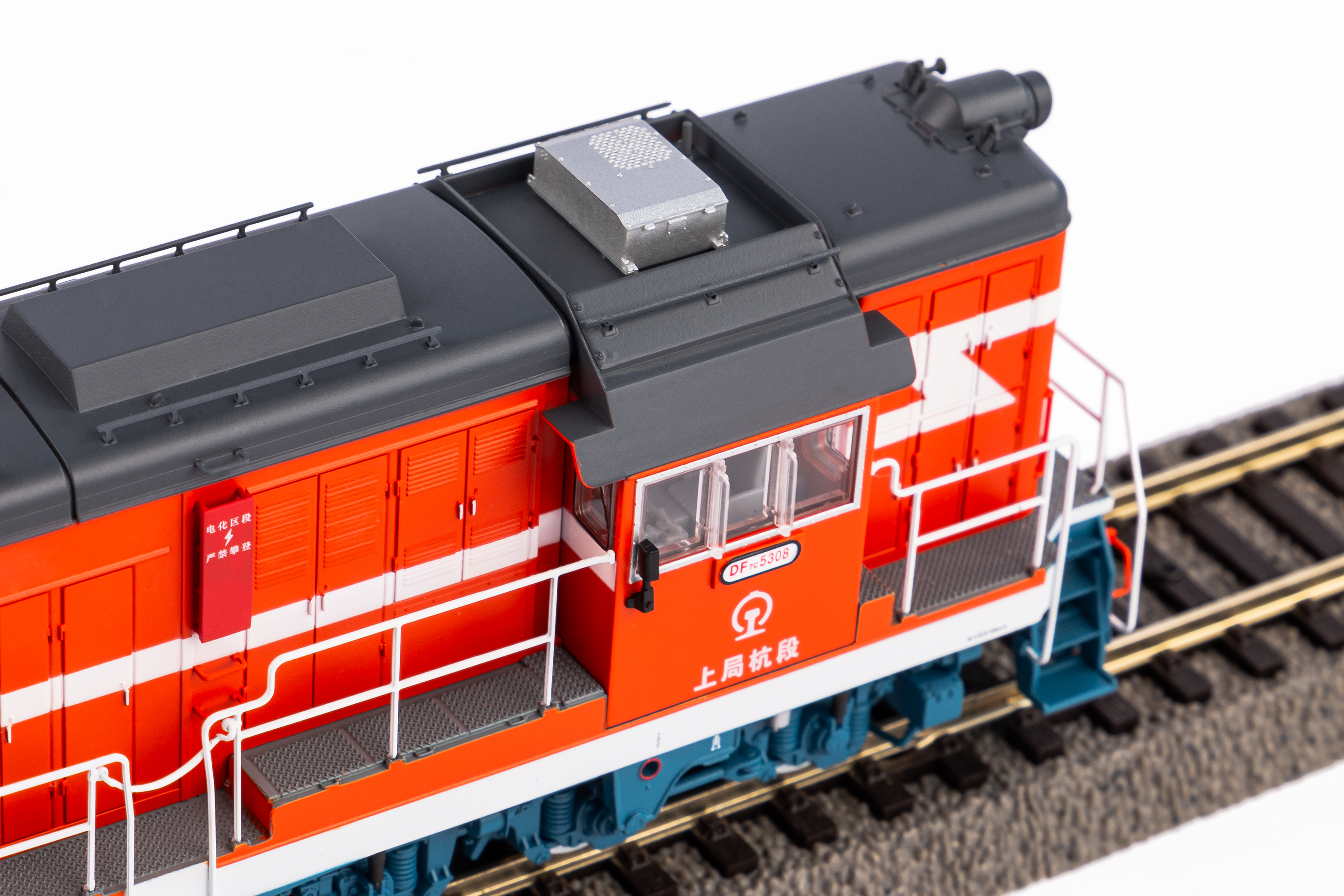 Piko 52712 Shanghai Railway Diesellok DF7C