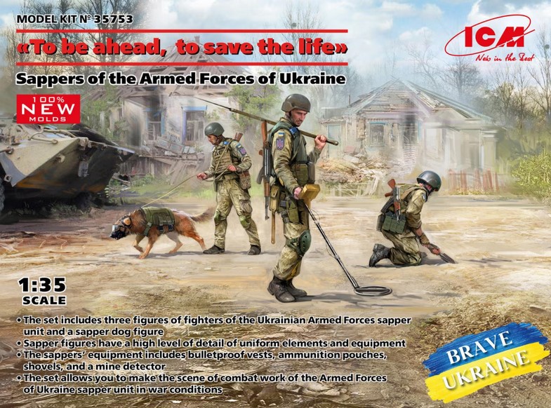 35753 Sappers of the Armed Forces of Ukraine