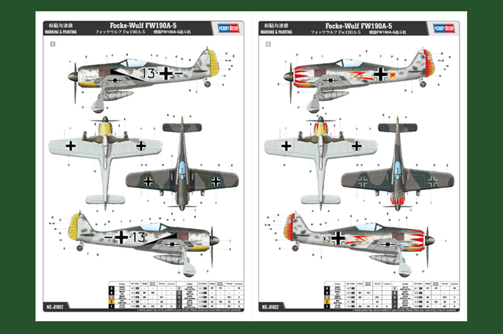 HobbyBoss 81802 Focke Wulf FW190A-5
