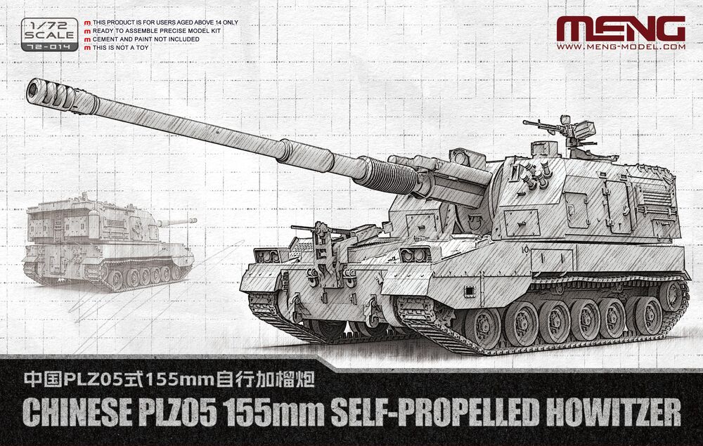 72-014 Chinese PLZ05 155mm Self-Propelled Howit