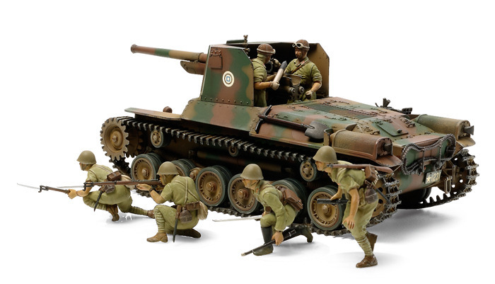 35331 Japan Type 1Self -Propelled & 6 Fig.