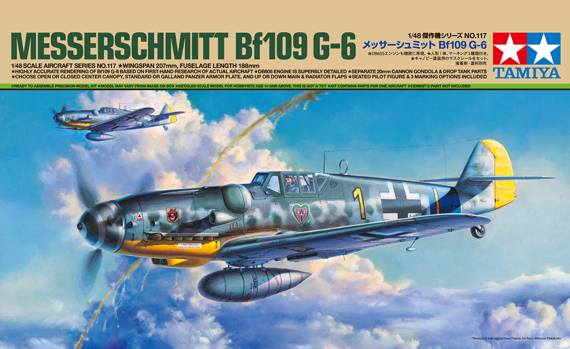 61117 Messerschmitt Bf109 G-6
