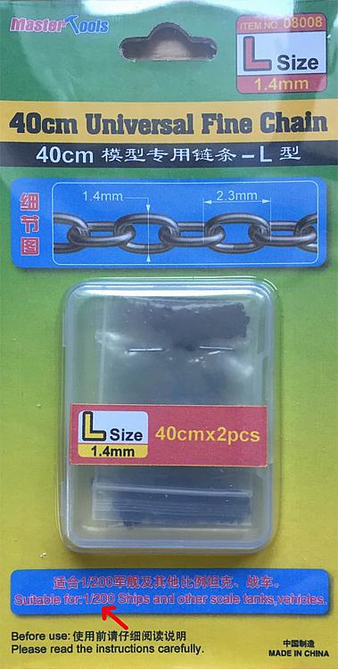 08008 Kette, 1,4 x 2,3 mm, 40 cm lang