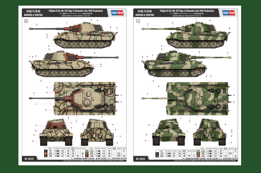 HobbyBoss 84533 Pz.Kpfw. VI Sd.Kfz. 181,Tiger II