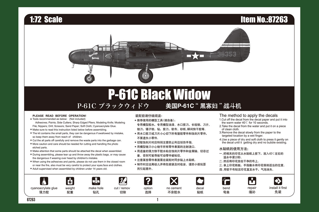 HobbyBoss 87263 P-61C Black Widow