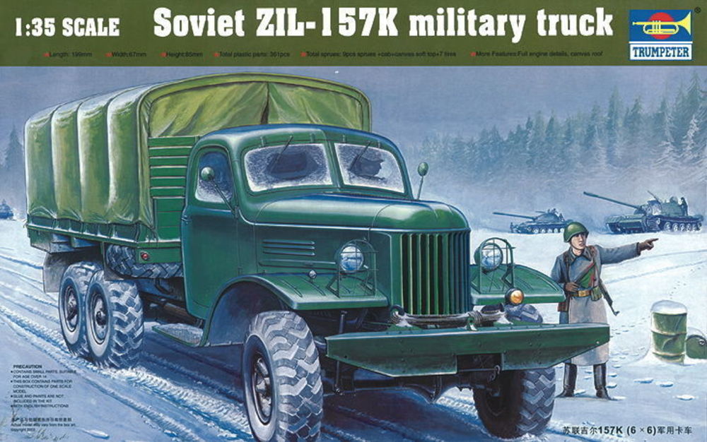 751003 Soviet Zil-157K Military Truck