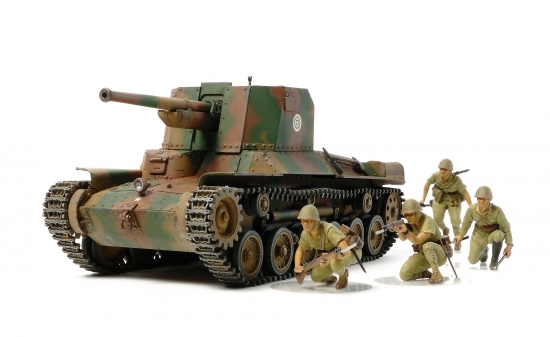 Tamiya 35331 Japan Type 1Self -Propelled & 6 Fig.
