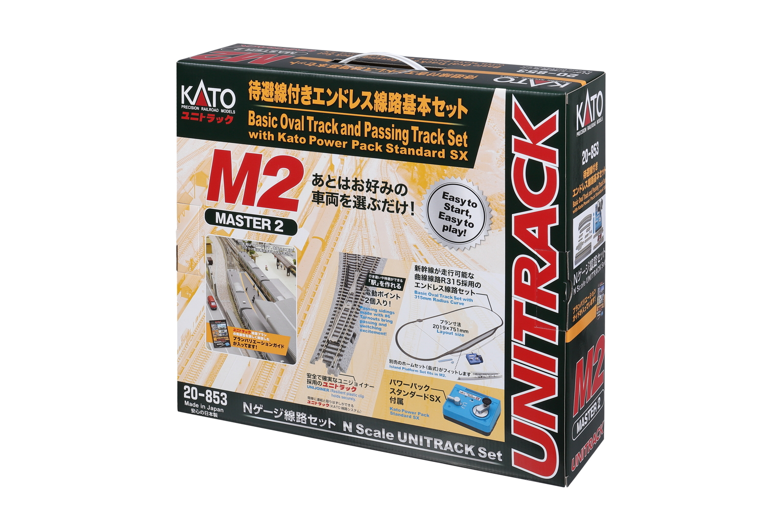 20-853 Master-Set M2 Gleisoval R315mm