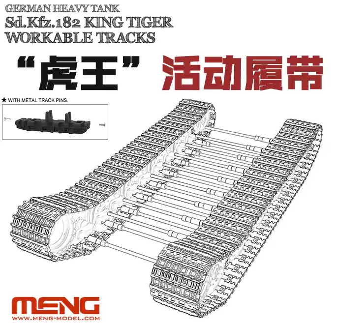 SPS-038 King Tiger Workable Tracks