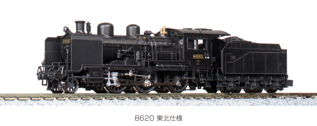 2028-1 JNR Dampflok 8620 Ep.3