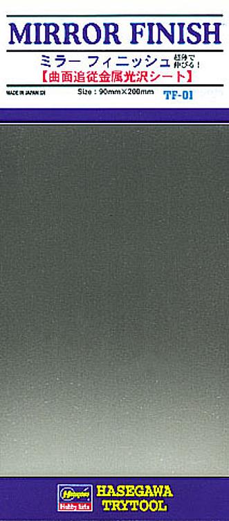 671801 Klebefolie, Spiegel, 90 x 200 mm