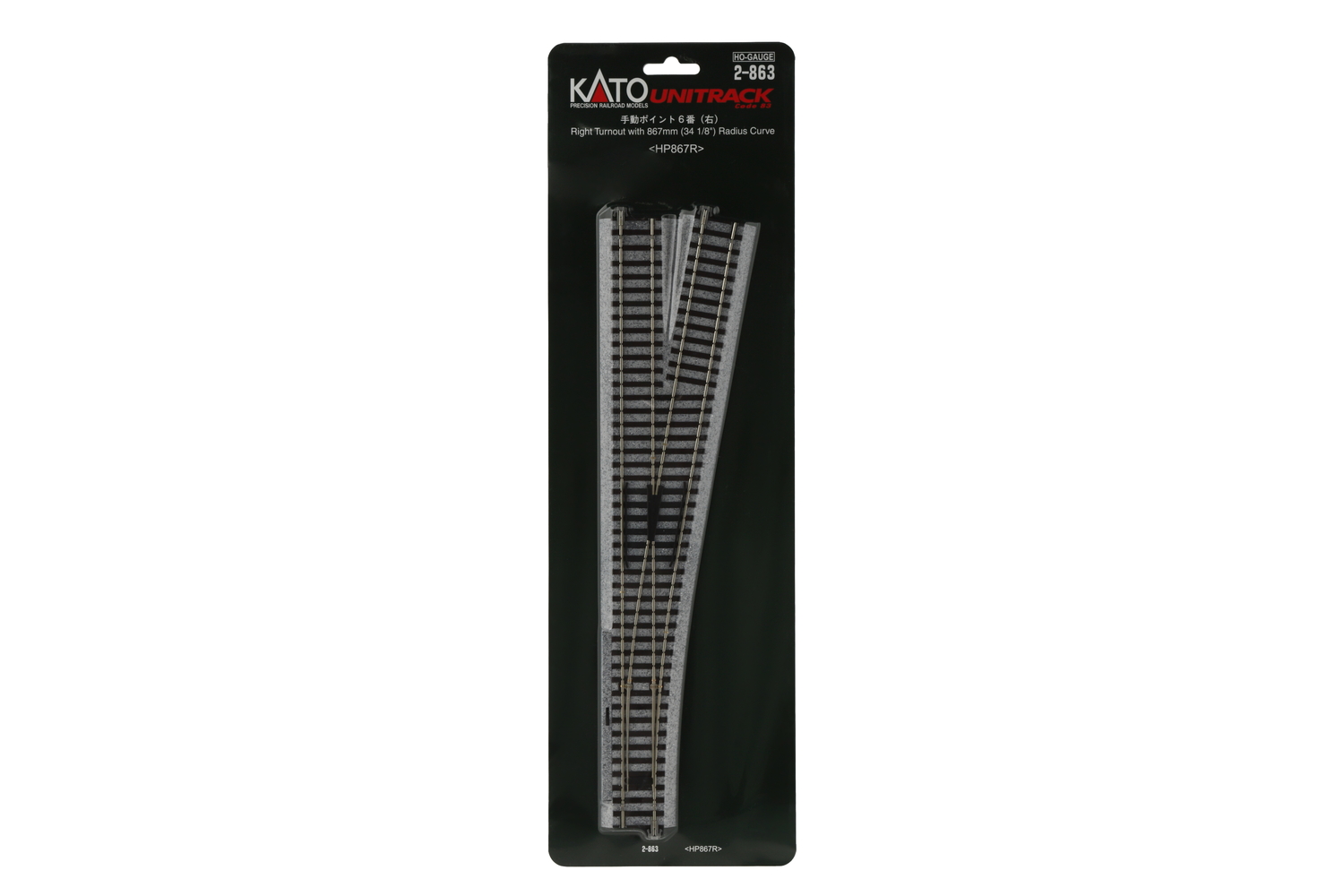 2-863 Weiche rechts 343 mm R867 10°, Hand