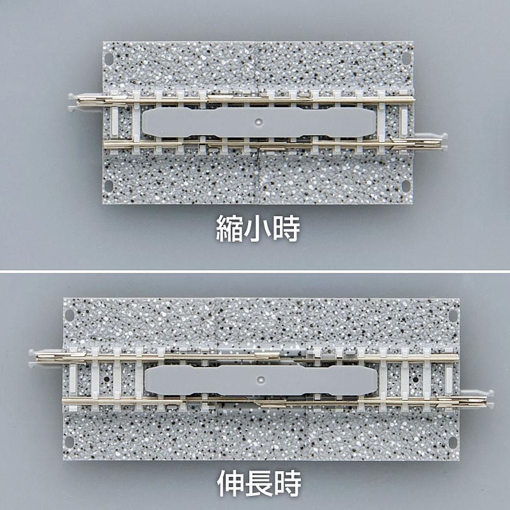975284 Variables Gleis 70-90 mm breite Schotter