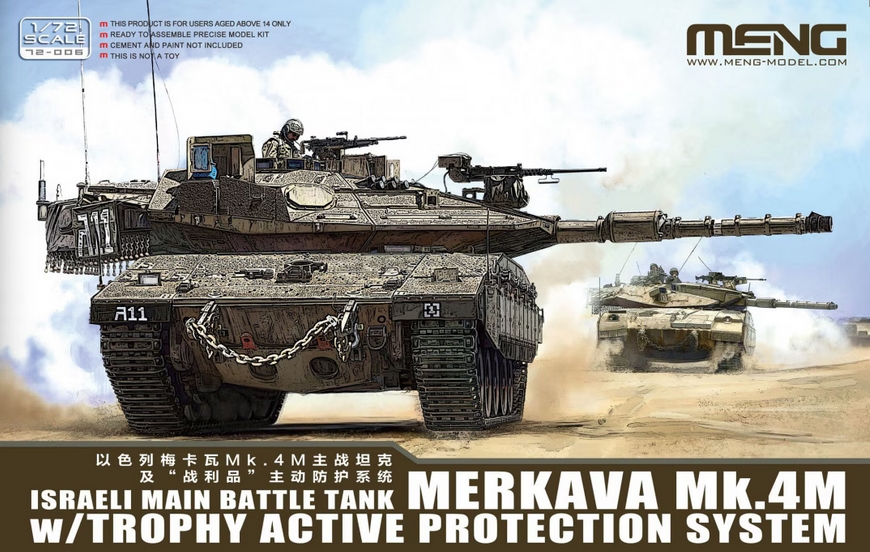 72-006 Merkava Mk.4M
