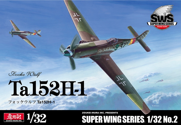 SWS02 Focke Wulf Ta-152 H-1