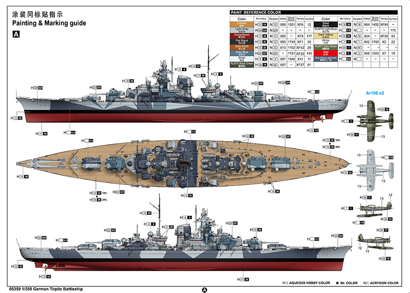 Trumpeter 755359 German Tirpitz Battleship