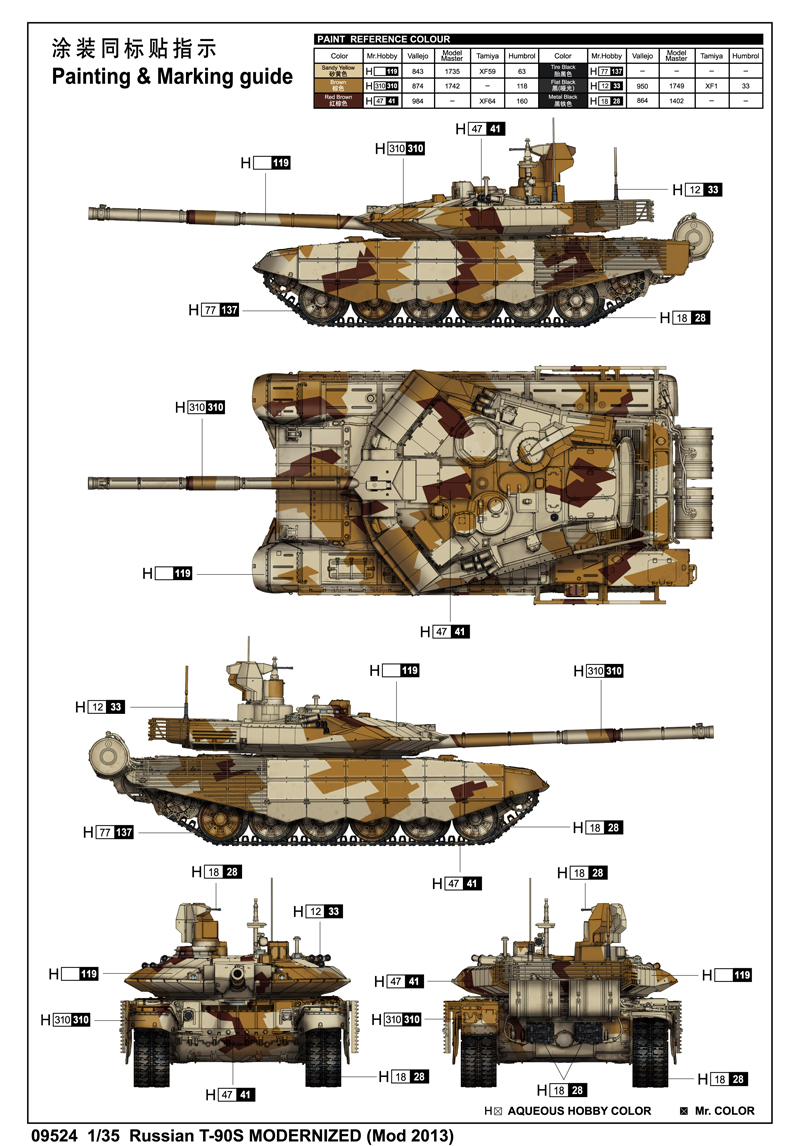 Trumpeter 759524 Russian T-90MS TAGIL 2013
