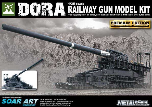 1539999 Sondergeschütz Dora 80-cm-Kanone (E)