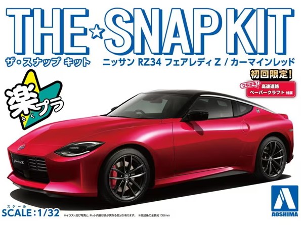 06262 The Snap Kit Nissan RZ34 Fairlady rot