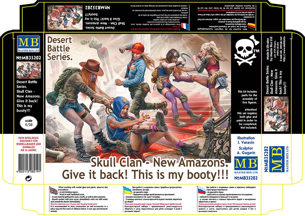 MB3520 US Rangers Normandy 1944 Figuren