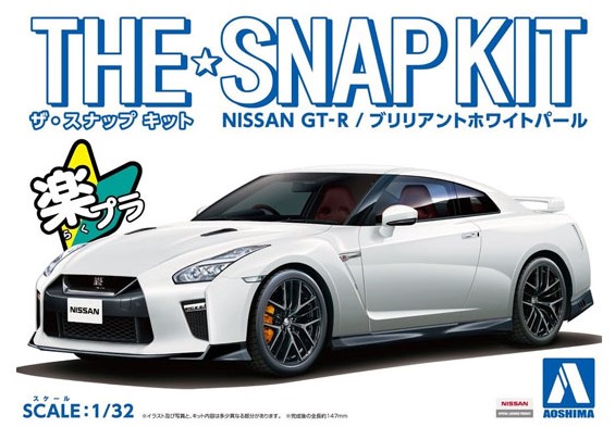 05639 The Snap Kit Nissan GT-R , white