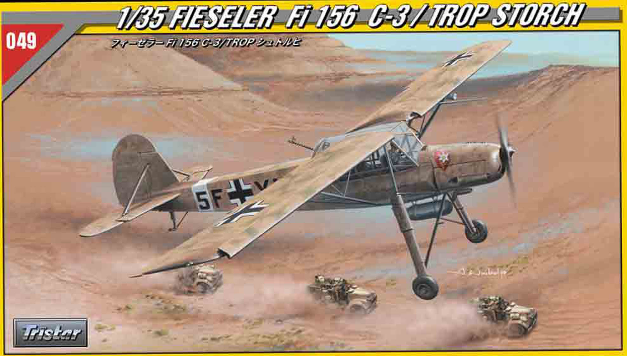 80181 Fieseler Fi-156 C-3/TROP Storch