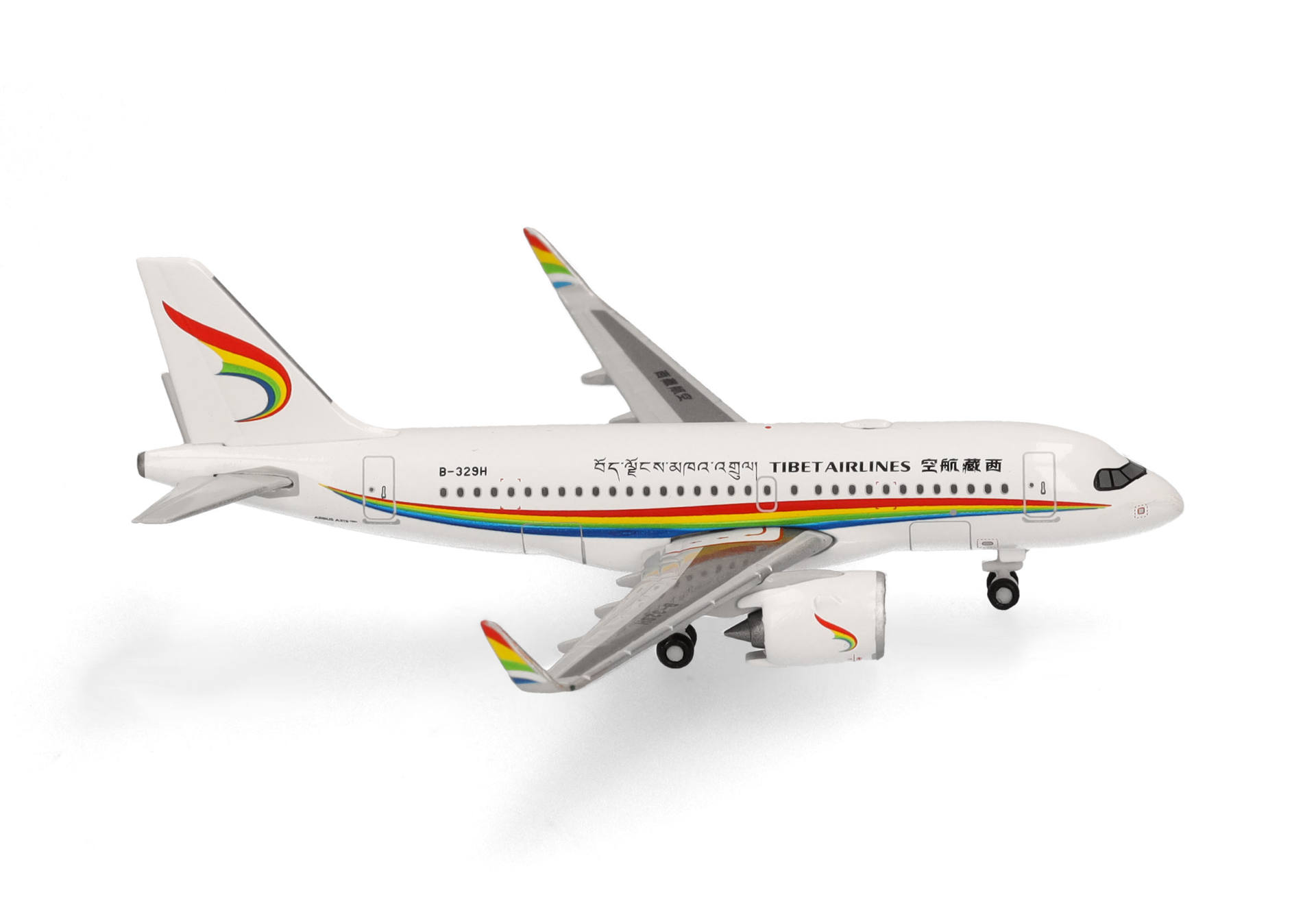 538718 Airbus A319neo Tibet Airlines