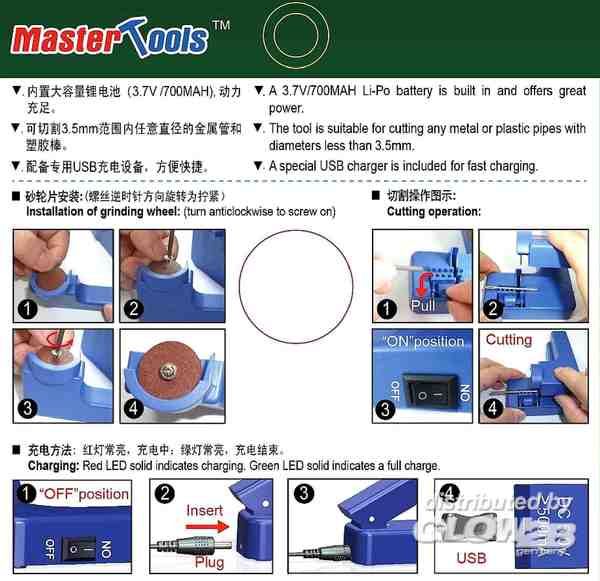 Master Tools 09952 Electric Cutter