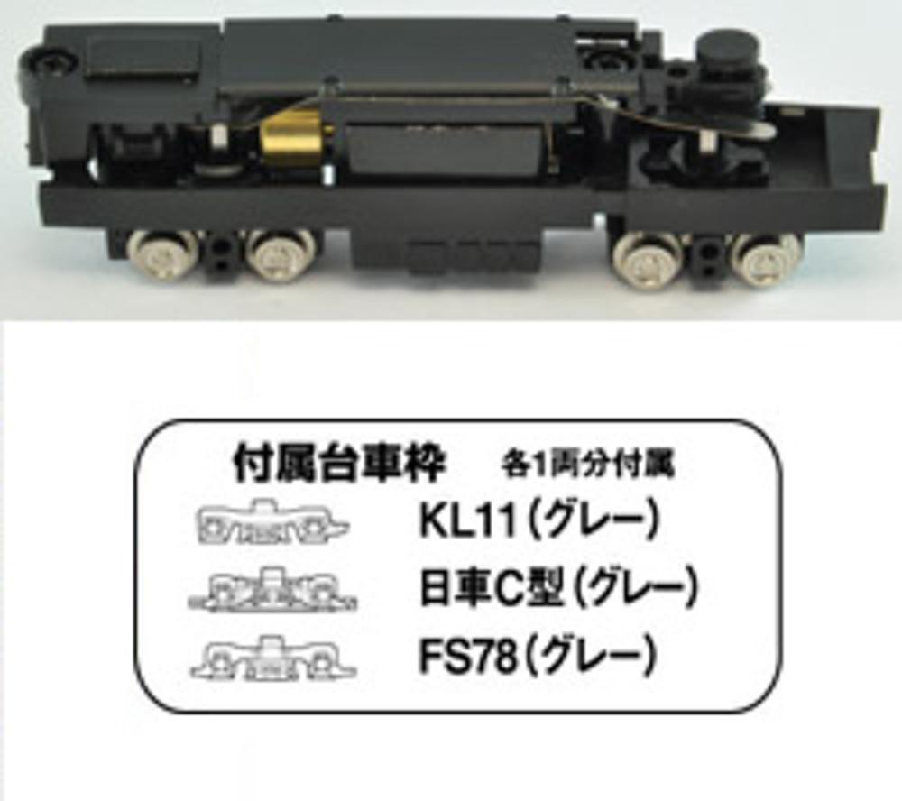 975981 Motorisiertes Fahrgestell TM-TR01