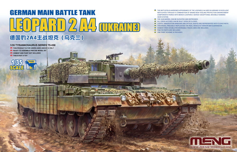 TS-058 German Main Battle Tank Leopard 2A4