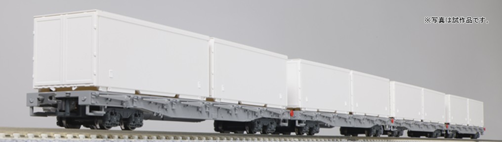 Kato 10-1892 RhB Rungenwagen-Set 4-tlg. Ep.5/6