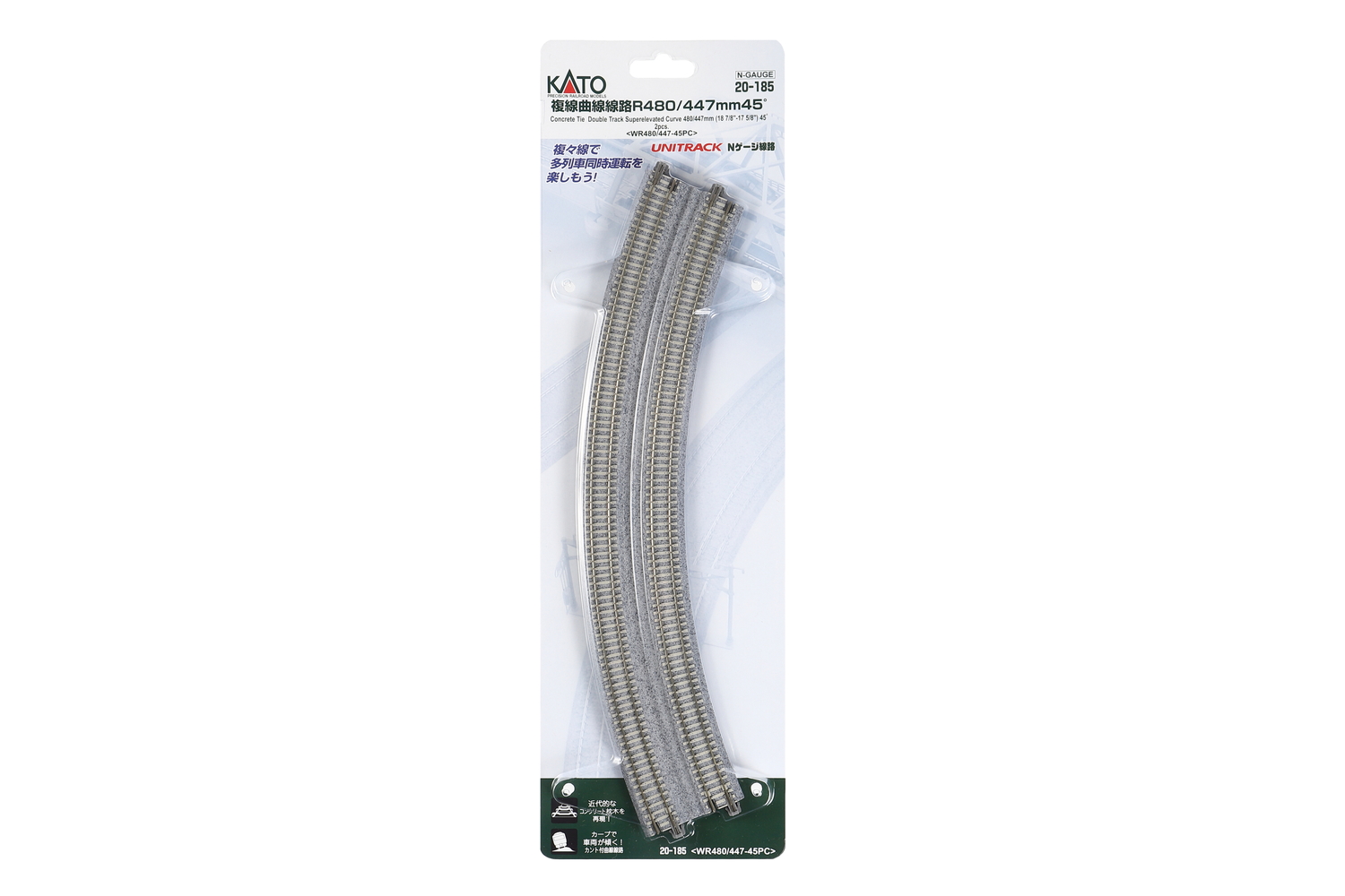 20-185 Doppelgleis gebogen R480/447 45°, 2 St.