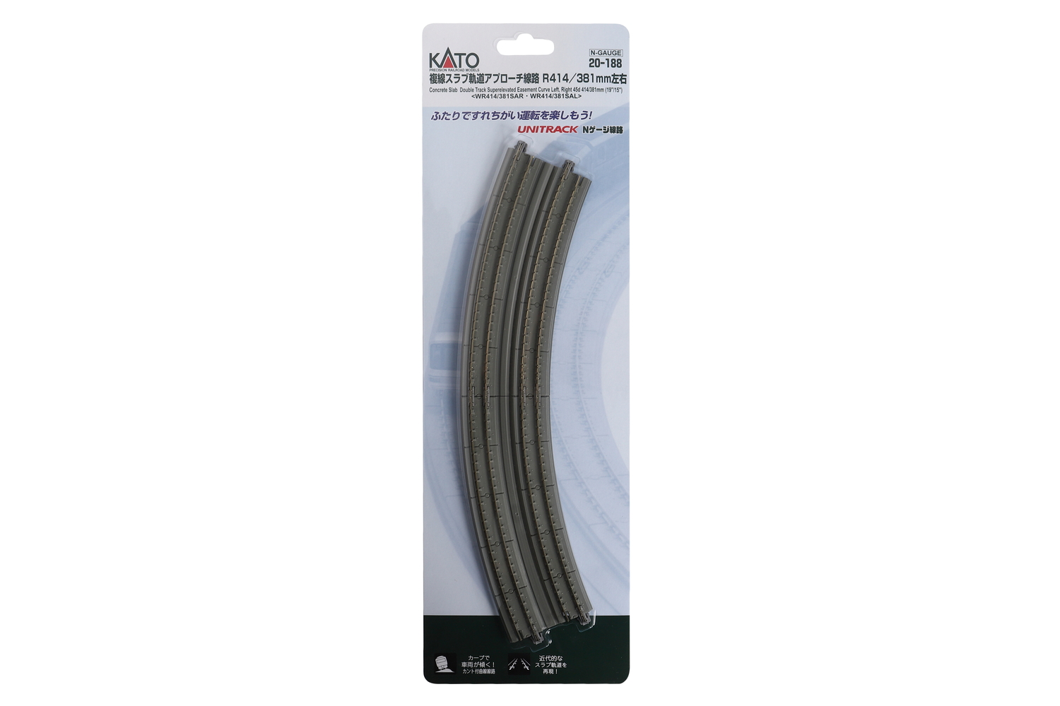 20-188 Doppelgleis gebogen R414/381mm 22,5°
