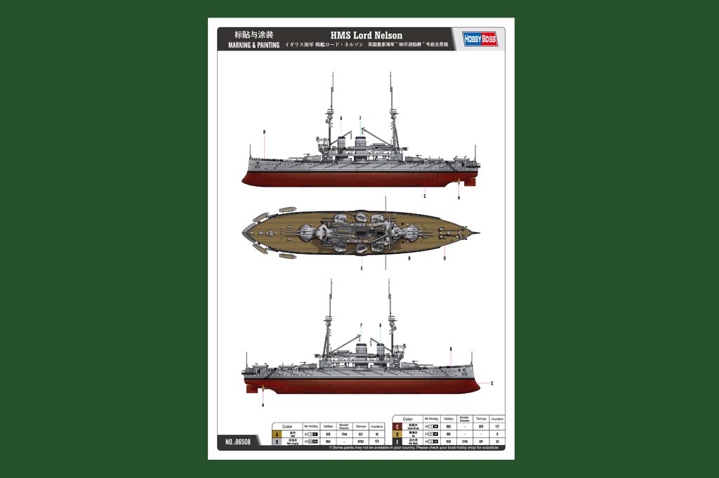 HobbyBoss 86508 HMS Lord Nelson